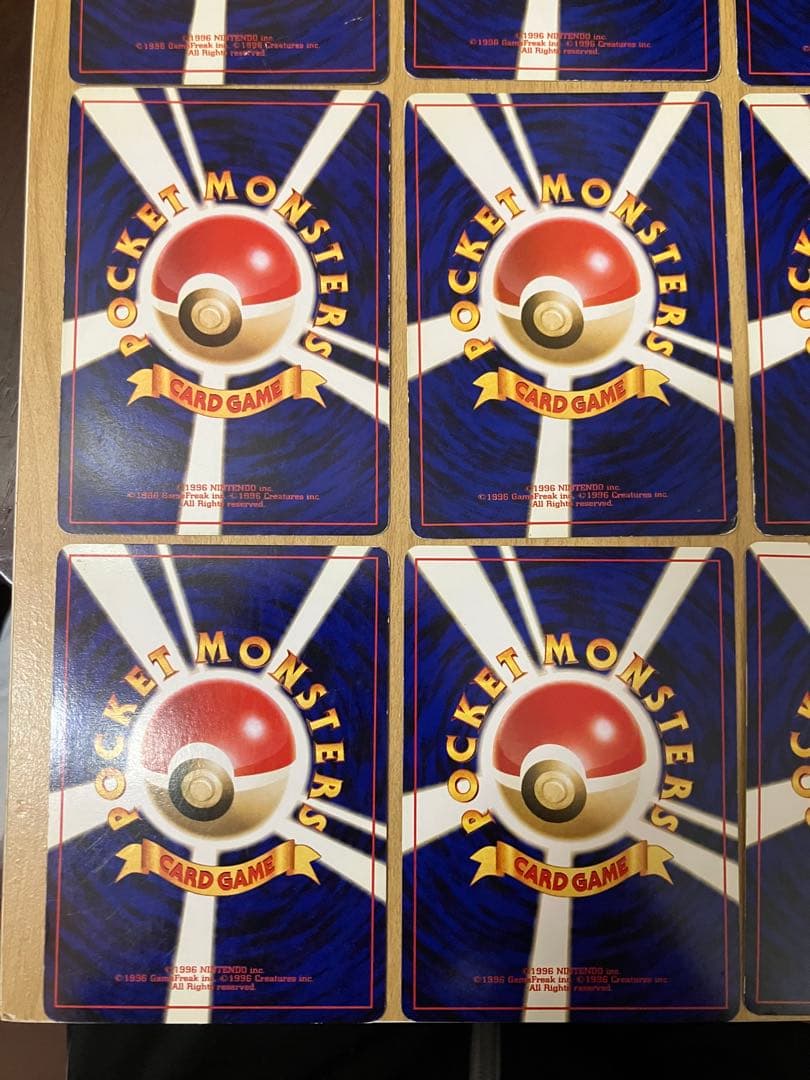 ポケカ旧裏　９枚レア（キラ）カードまとめ売り