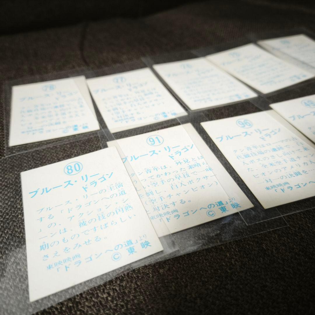 ブルース・リー　山勝　まとめ売り　当時物