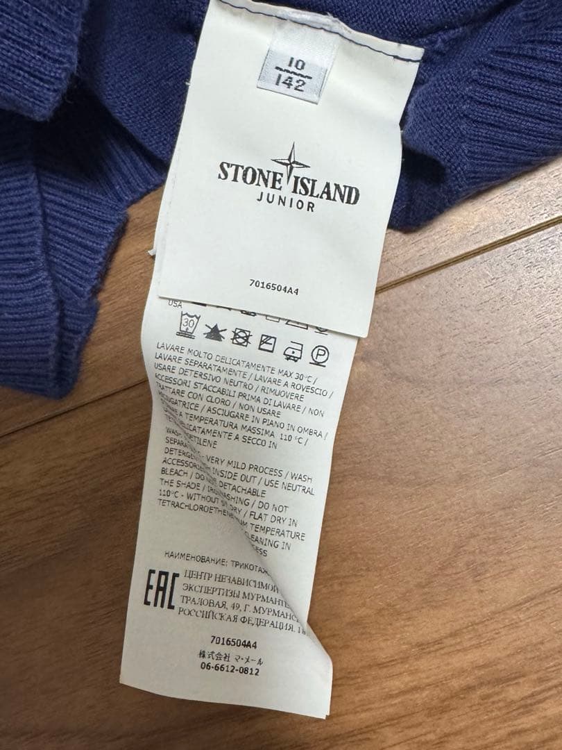 美品＊STONE  ニット XS ネイビー