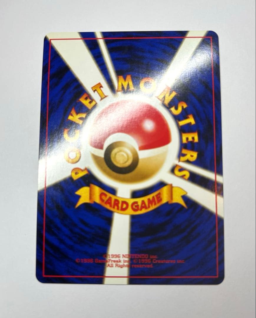 コイル ★ 拡張パック第2弾 遺跡をこえて… 旧裏　ポケカ