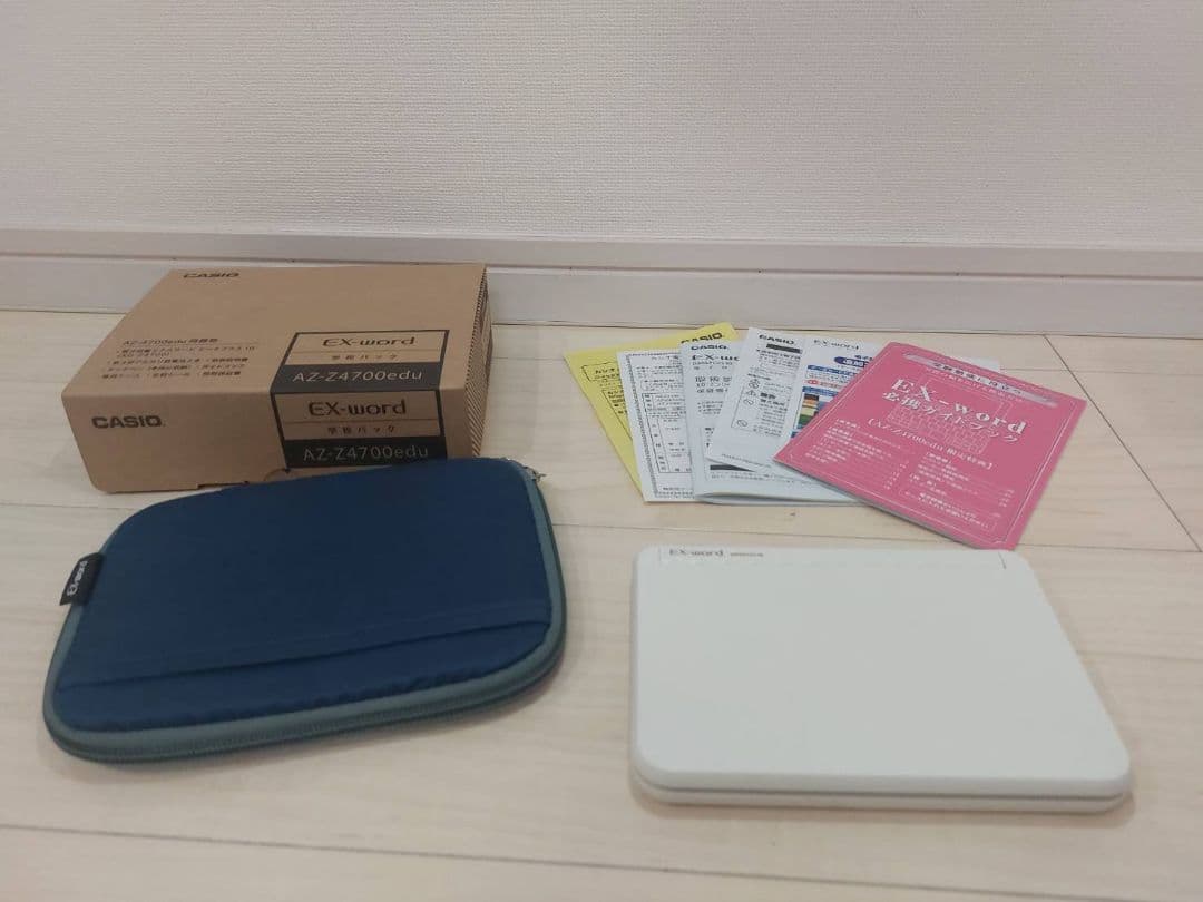 AZ-Z4700edu XD-Z4700 EX-word 高校生モデル