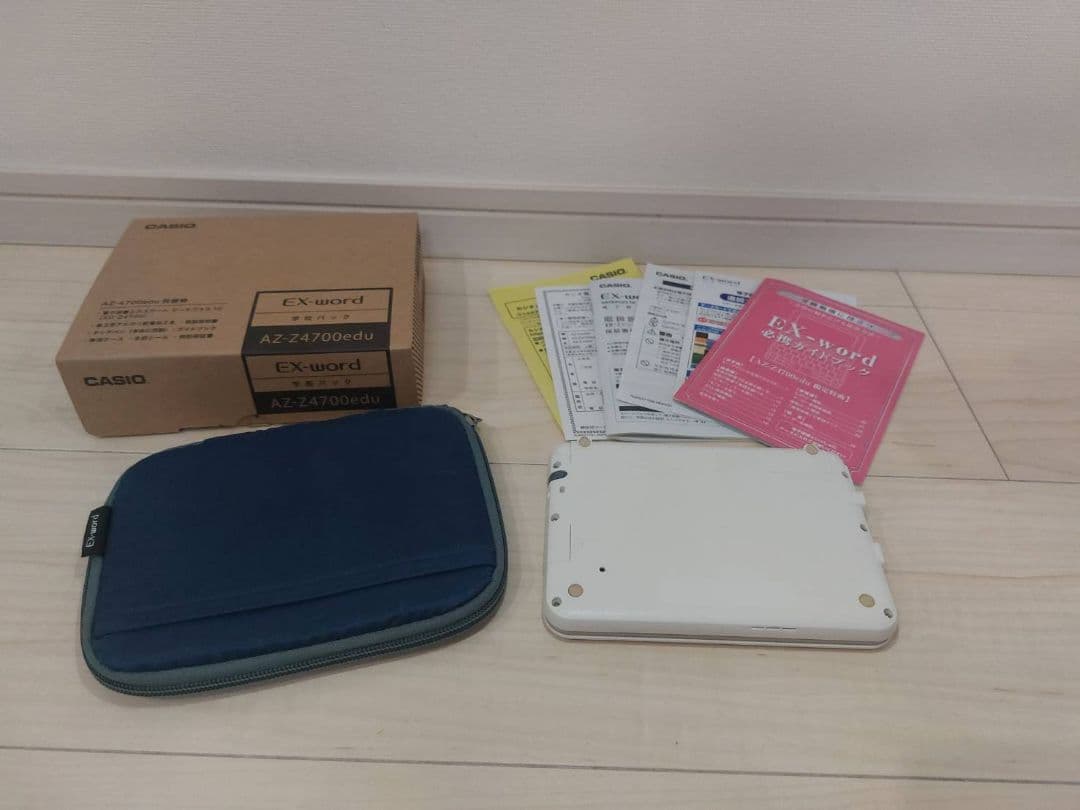 AZ-Z4700edu XD-Z4700 EX-word 高校生モデル