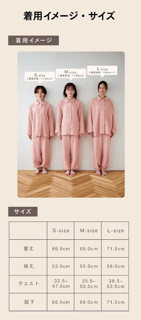 試着のみ【mariness（マリネス）】ネムリカパジャマ M ネイビー