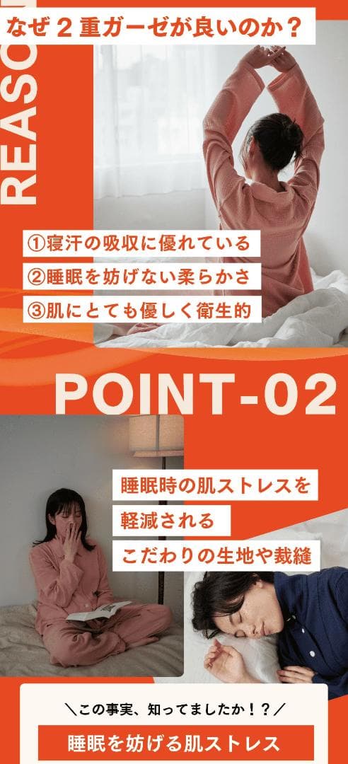 試着のみ【mariness（マリネス）】ネムリカパジャマ M ネイビー