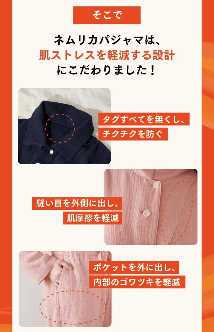 試着のみ【mariness（マリネス）】ネムリカパジャマ M ネイビー