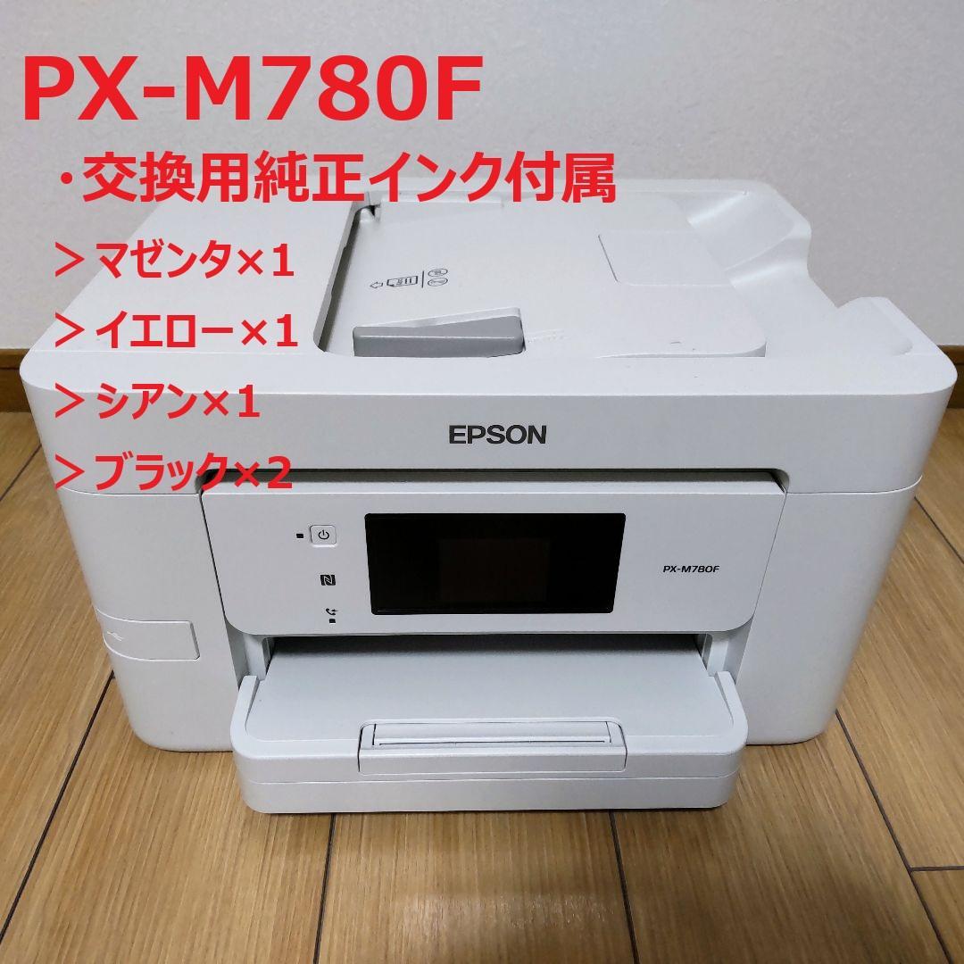 【低走行785枚】EPSON PX-M780F 動作良好 純正インク5個同梱