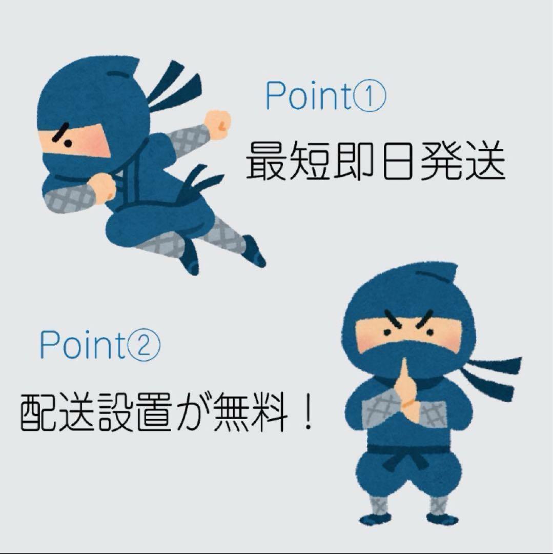 おまかせ家電3点セット一人暮らし2D冷蔵庫＋洗濯機＋レンジ