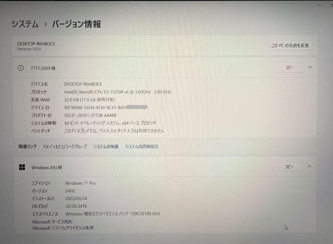 DELL Precision 5520 Xeon　独立グラフィック Office
