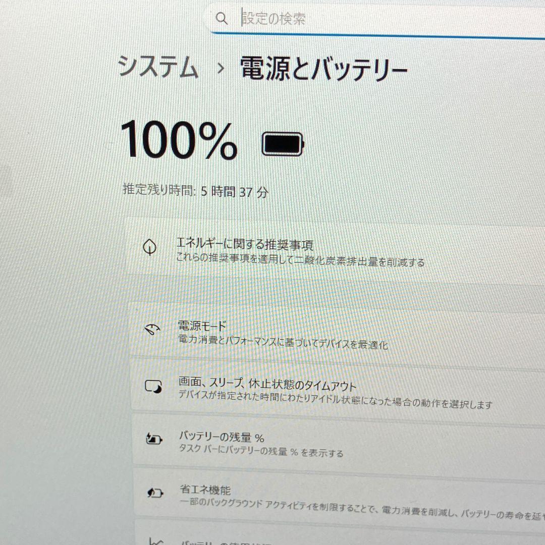 Let's note CF-SV9/第10世代/ノートパソコン/バッテリー良好