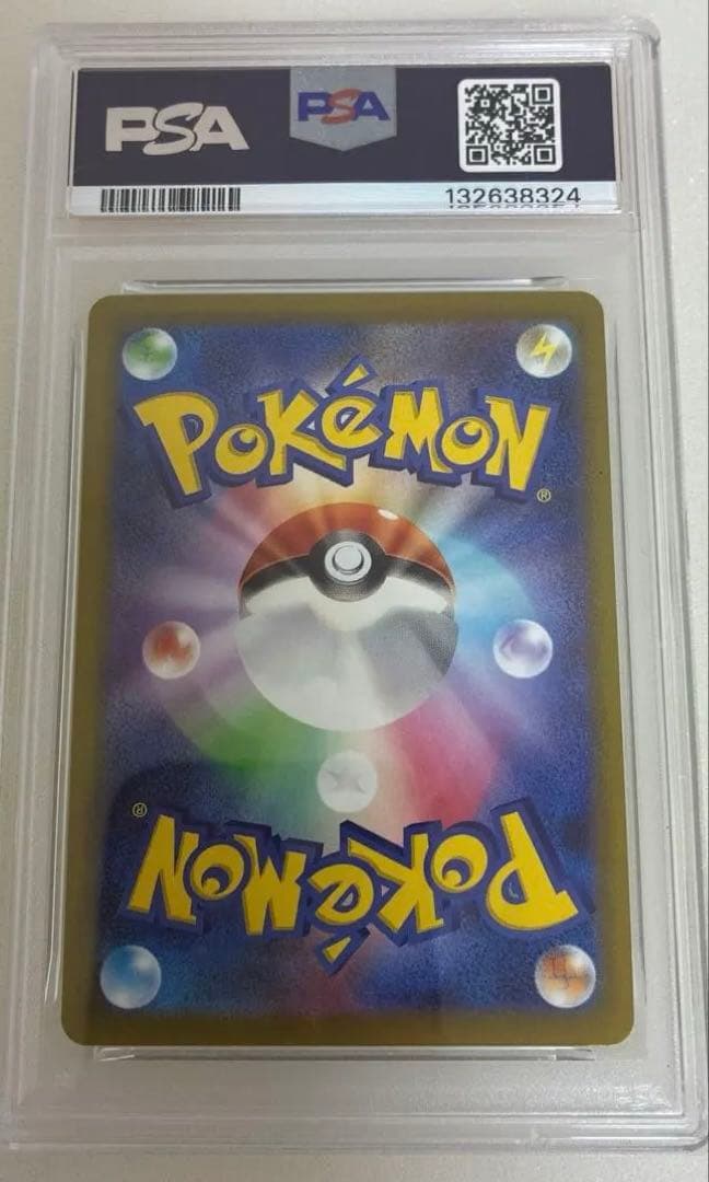 PSA 10 ピカチュウ s10a 073/071 CHR