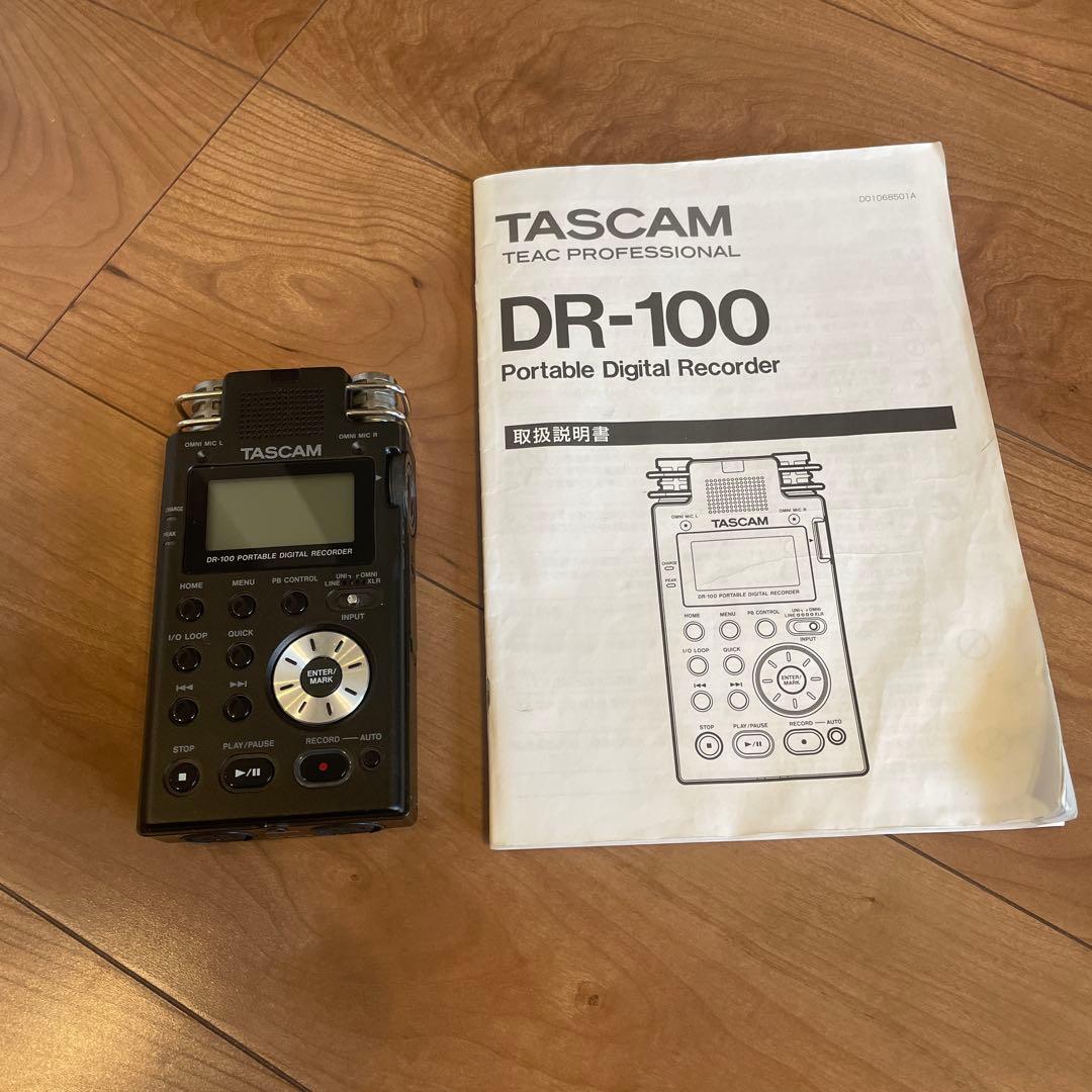 DR-100 中古品-非常に良い