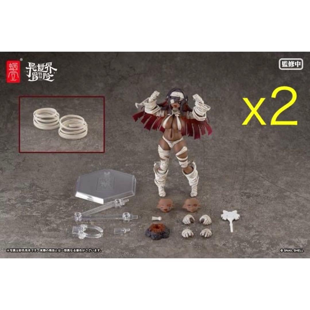 [未開封] ゾンビ グリサ オルタ 蝸之殼Snail Shell ２個セット