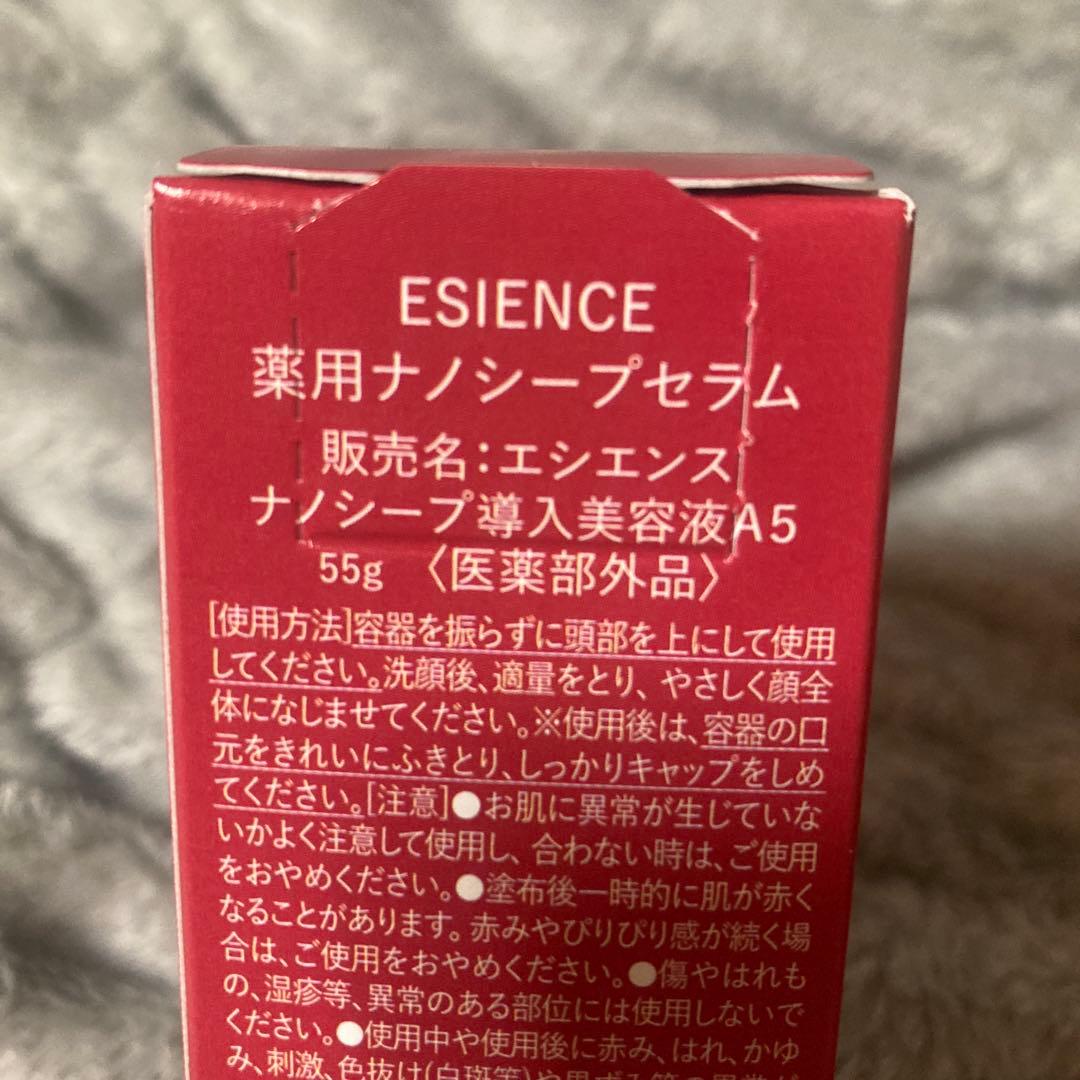 エシエンス　薬用ナノシープセラム　導入美容液