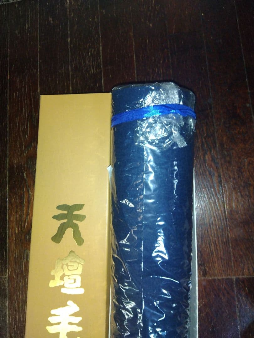 天壇 毛氈　茶道具 ネイビー