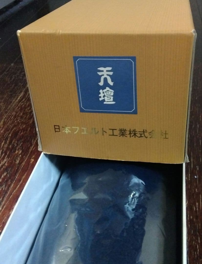 天壇 毛氈　茶道具 ネイビー