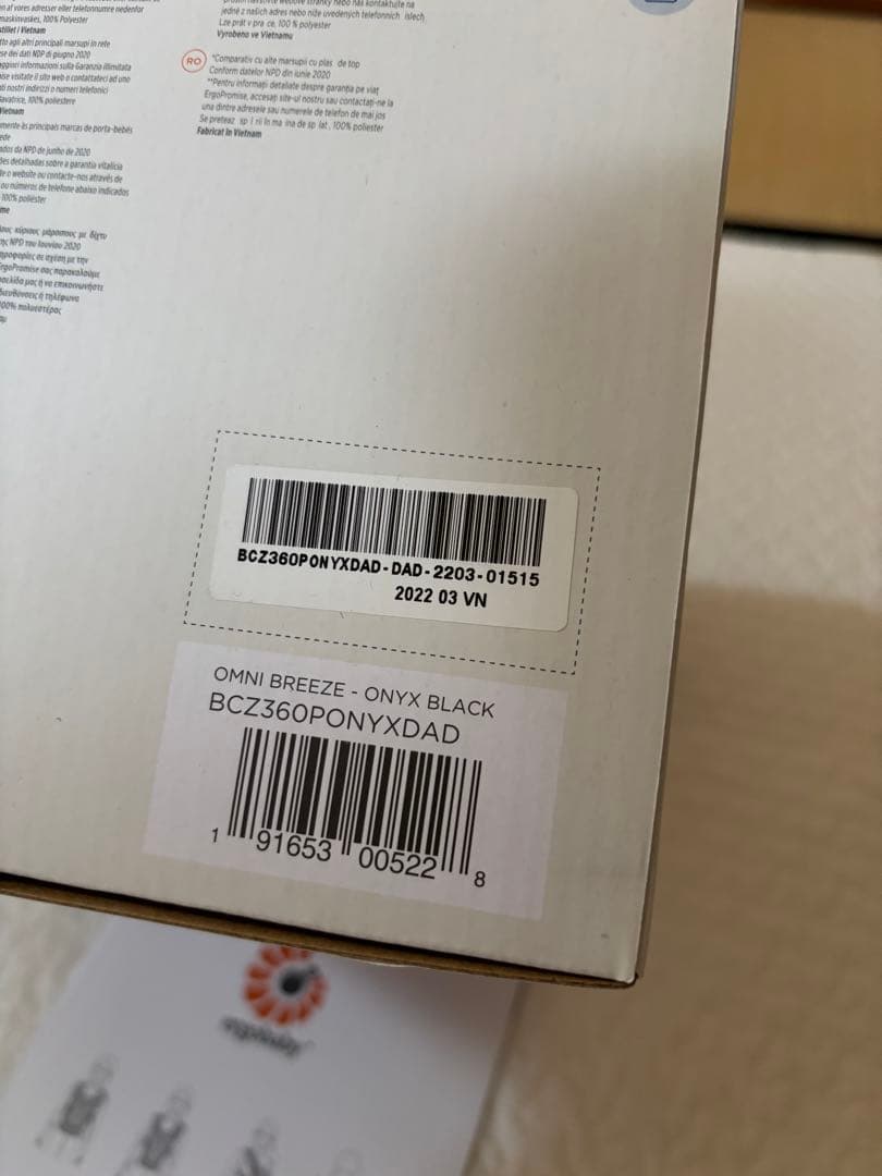 ko2288！エルゴベビーオムニブリーズ