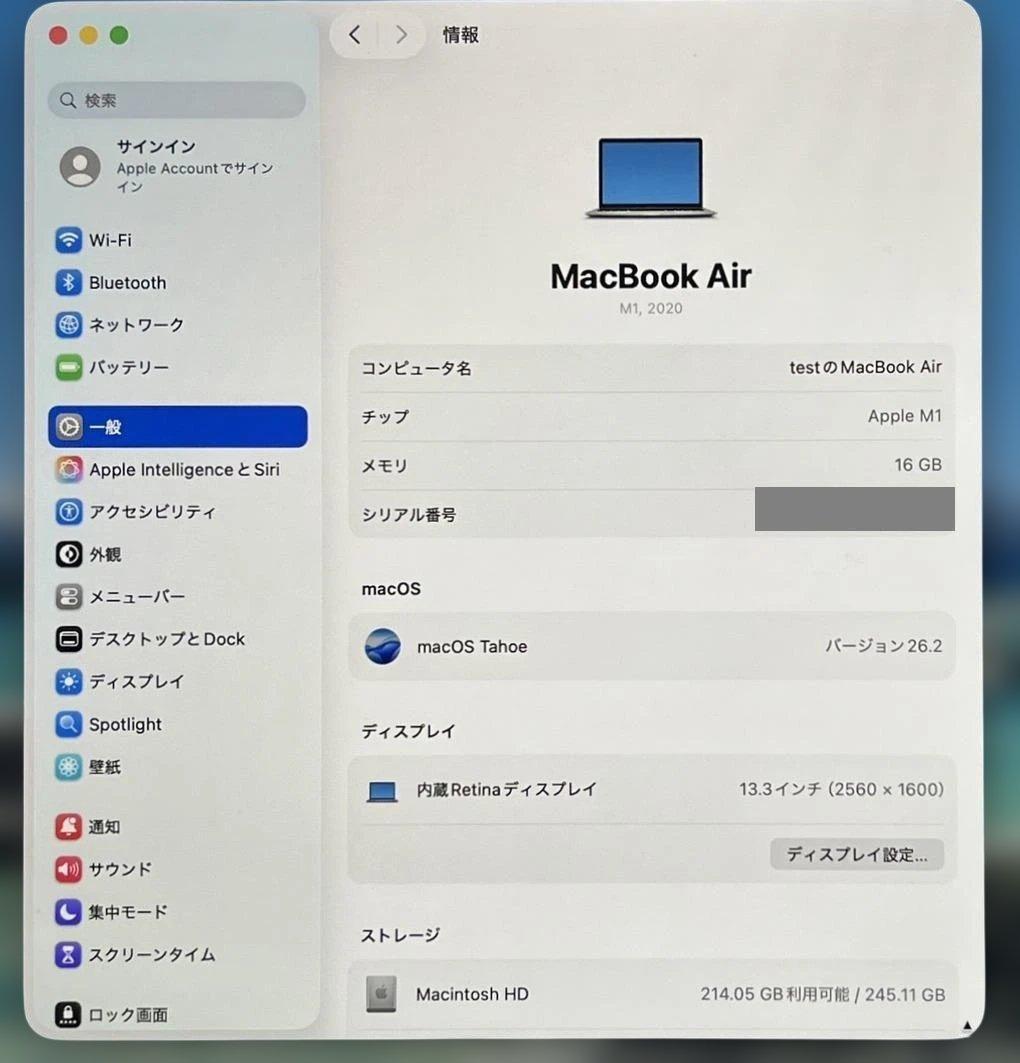 【美品】希少16GBモデルMacBookAir M1 13インチシルバー2020