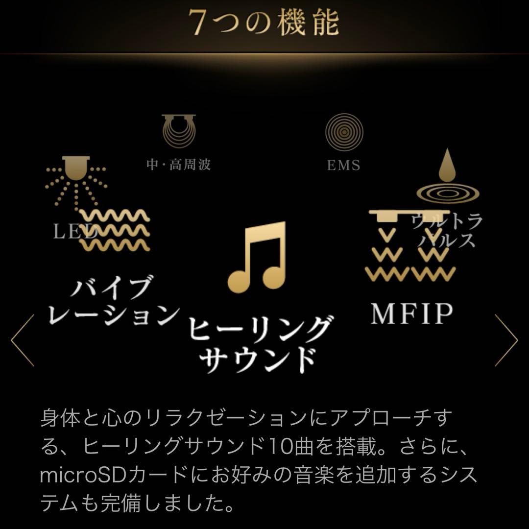 ドクターアリーヴォ ザ クリニック ゴースト フォー メディカル 高出力美顔器