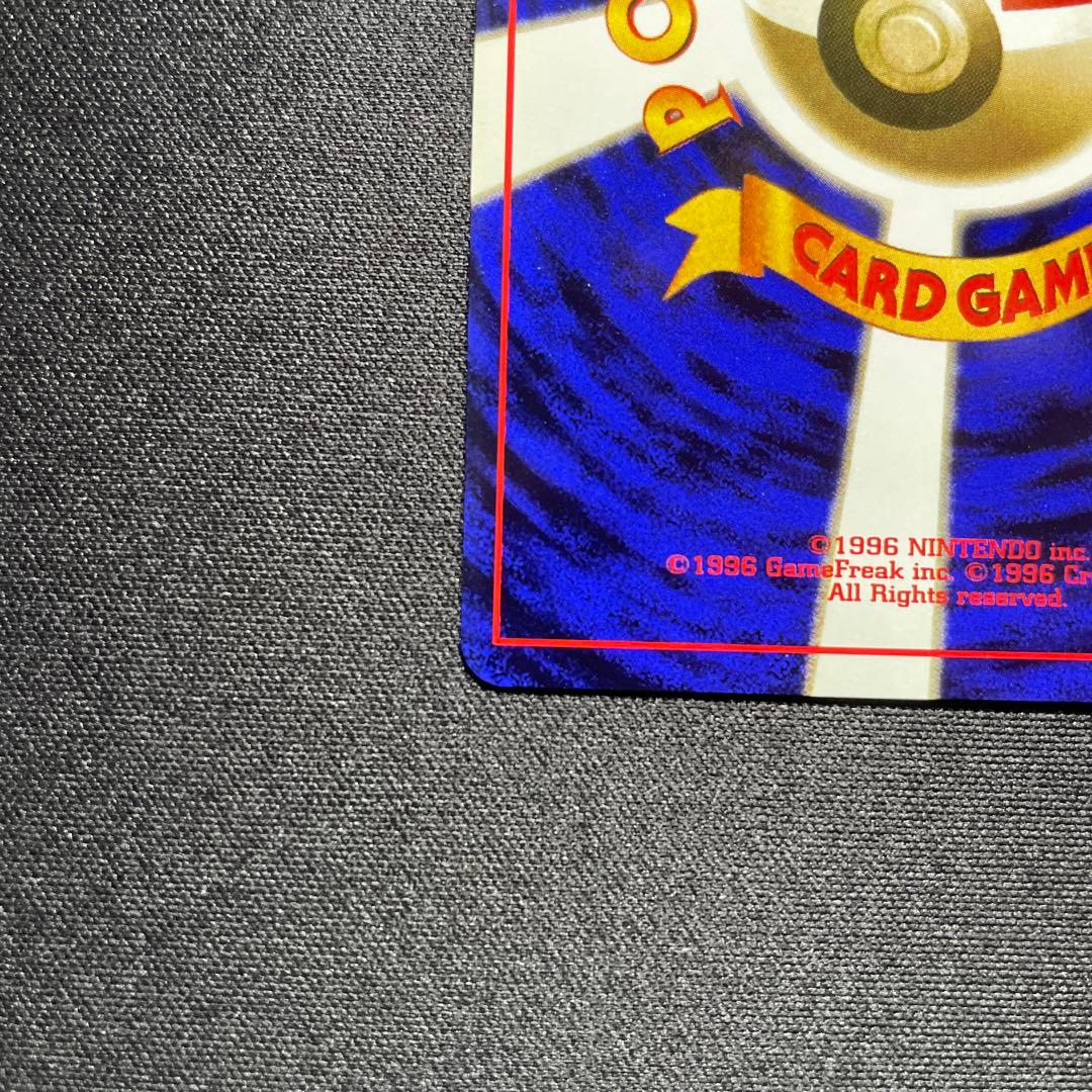 ポケカ カブトプス 旧裏 キラ