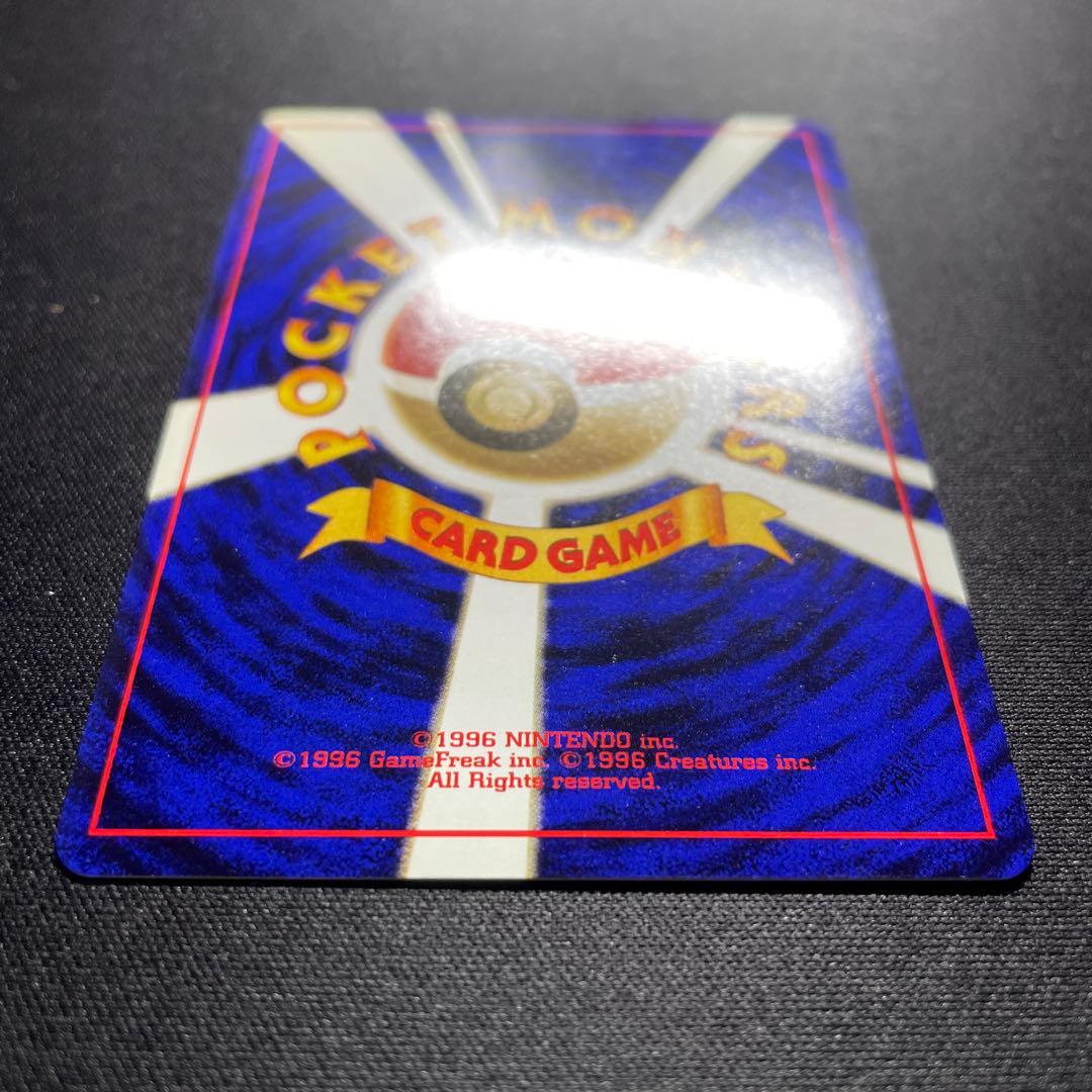 ポケカ カブトプス 旧裏 キラ