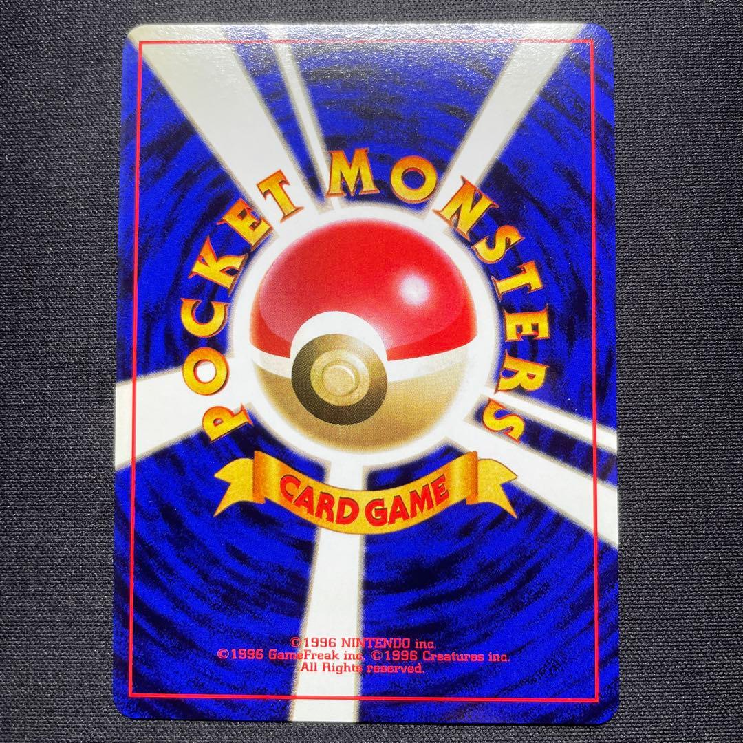 ポケカ カブトプス 旧裏 キラ