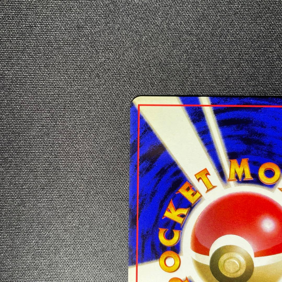 ポケカ カブトプス 旧裏 キラ