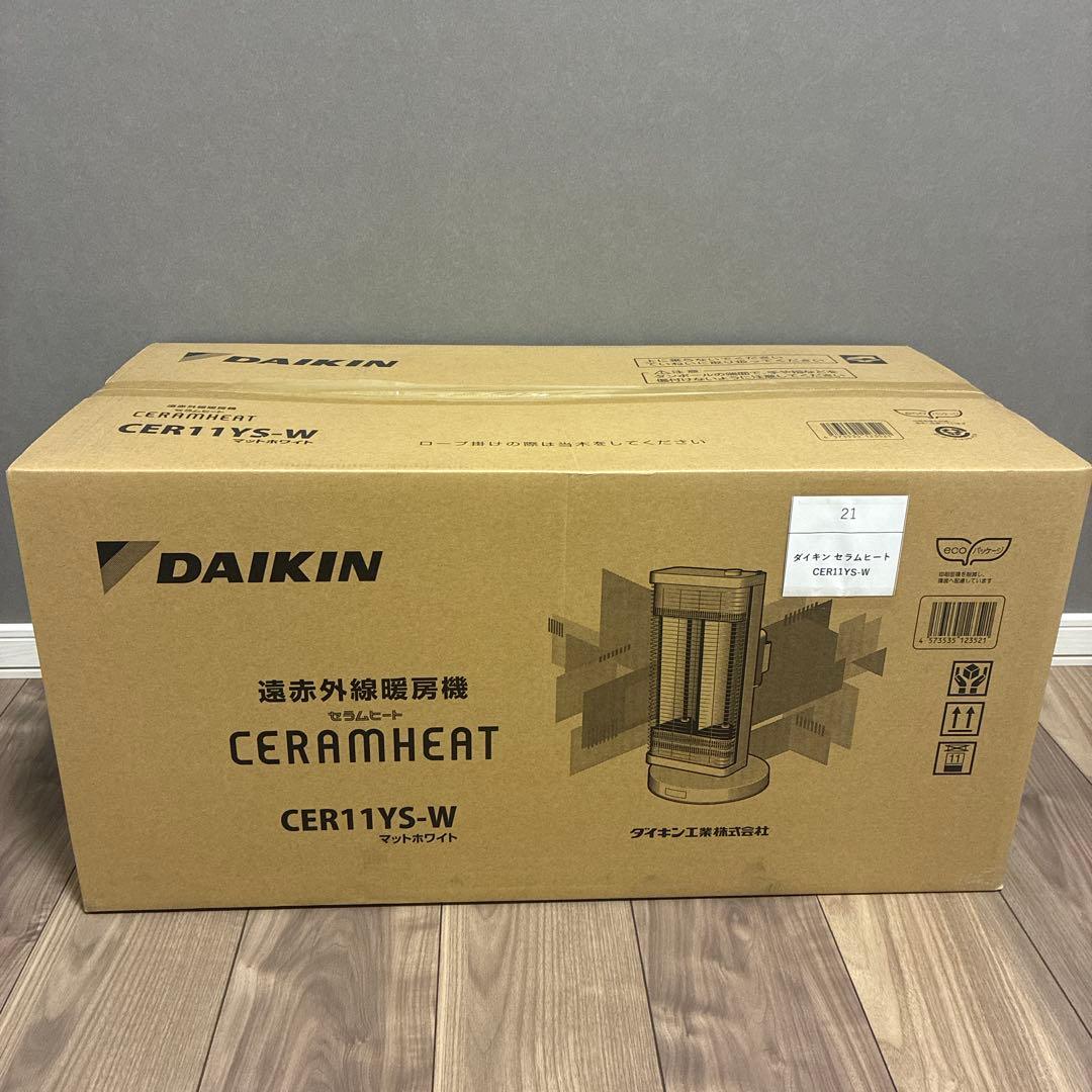 DAIKIN CERAMHEAT CER11YS-W 遠赤外線暖房機