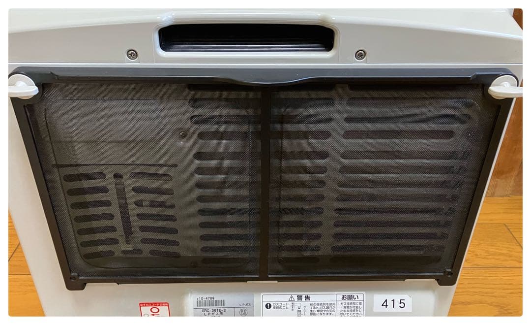 リンナイ ガスファンヒーター SRC-361E LPガス ホース付