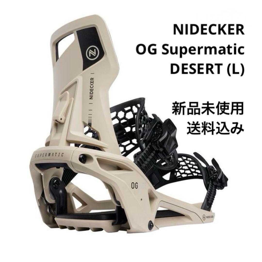 25-26 NIDECKER OG Supermatic スーパーマチック 新品
