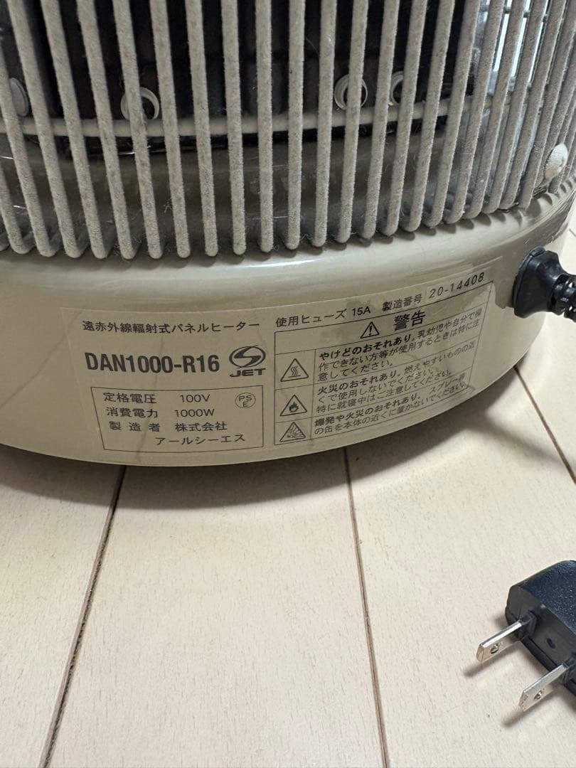 安心安全の日本製 暖話室 1000型DAN1000-R16