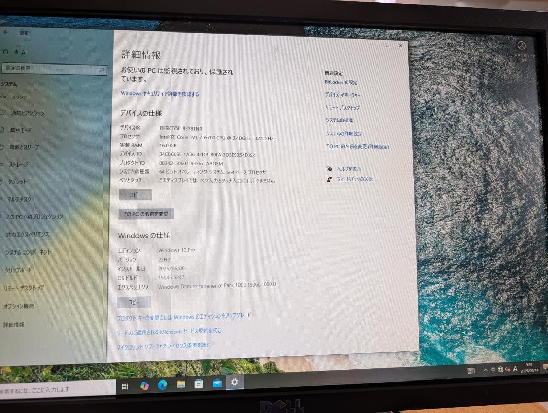 DELL Vostro 3660 デスクトップPC GTX 1650内蔵