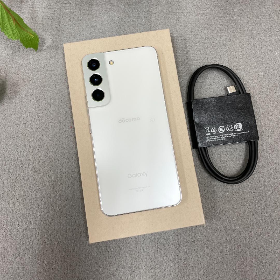 新品同様 Galaxy S22 ファントムホワイ 256GB 国内SIMフリー