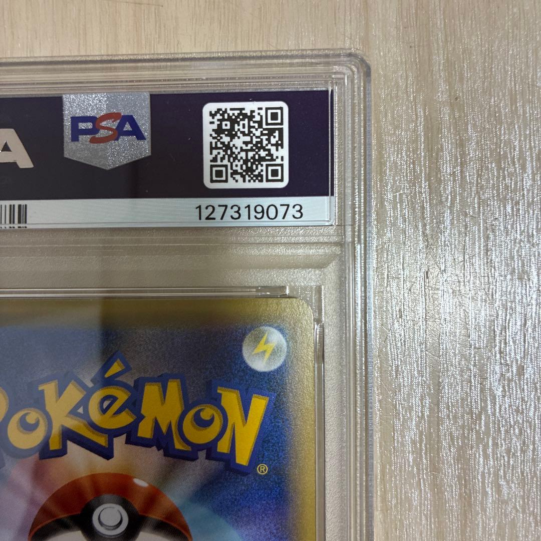 MゲンガーEX [CP4 049/131]PSA9