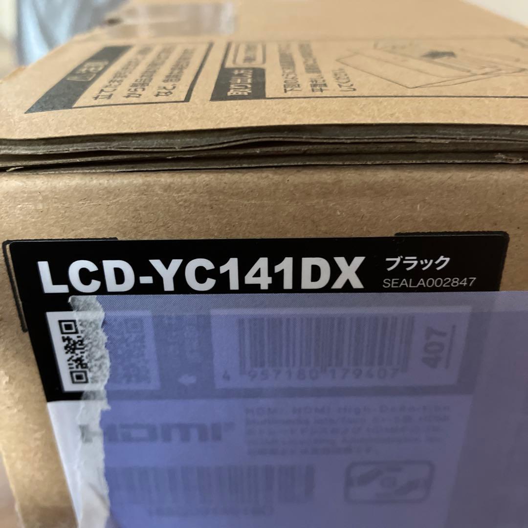 I-O DATA ディスプレイ本体　14インチ