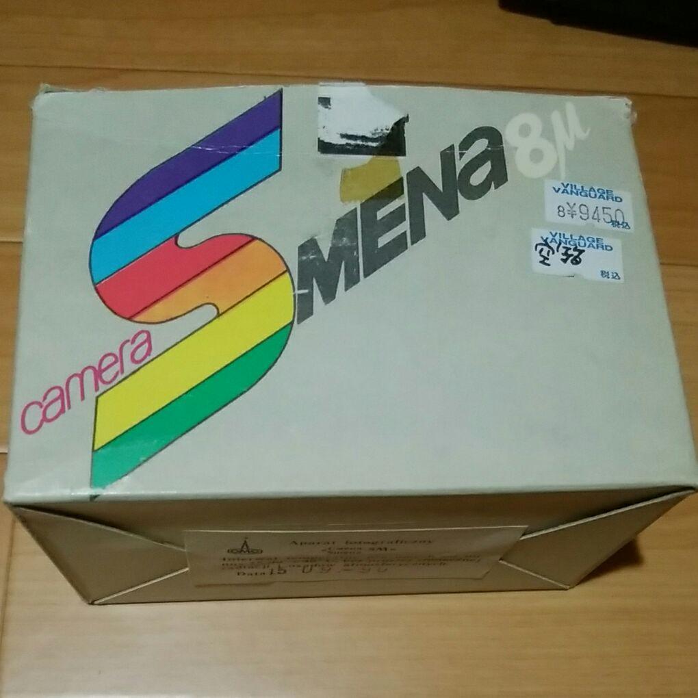 SMENA フィルムカメラ カバー付き