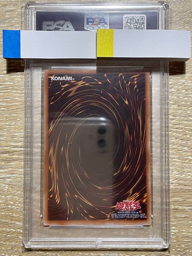 遊戯王 ブラックマジシャンガール クオシク 25th PSA10