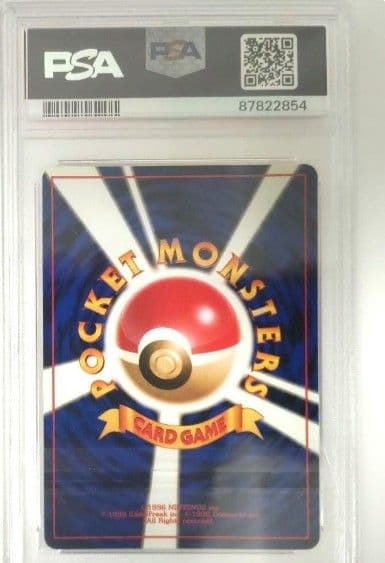 【PSA8】ヒノアラシ マーク無し　旧裏 ポケカ　 第1世代 1996~1999