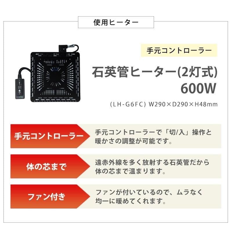 こたつ 105×75cm 長方形 アカシア天板こたつ　家具調こたつ
