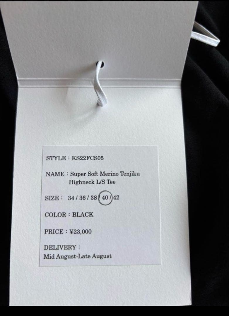 今月出品終了処分特価❣️KAPTAIN SUNSHINE ハイネックTシャツ 40