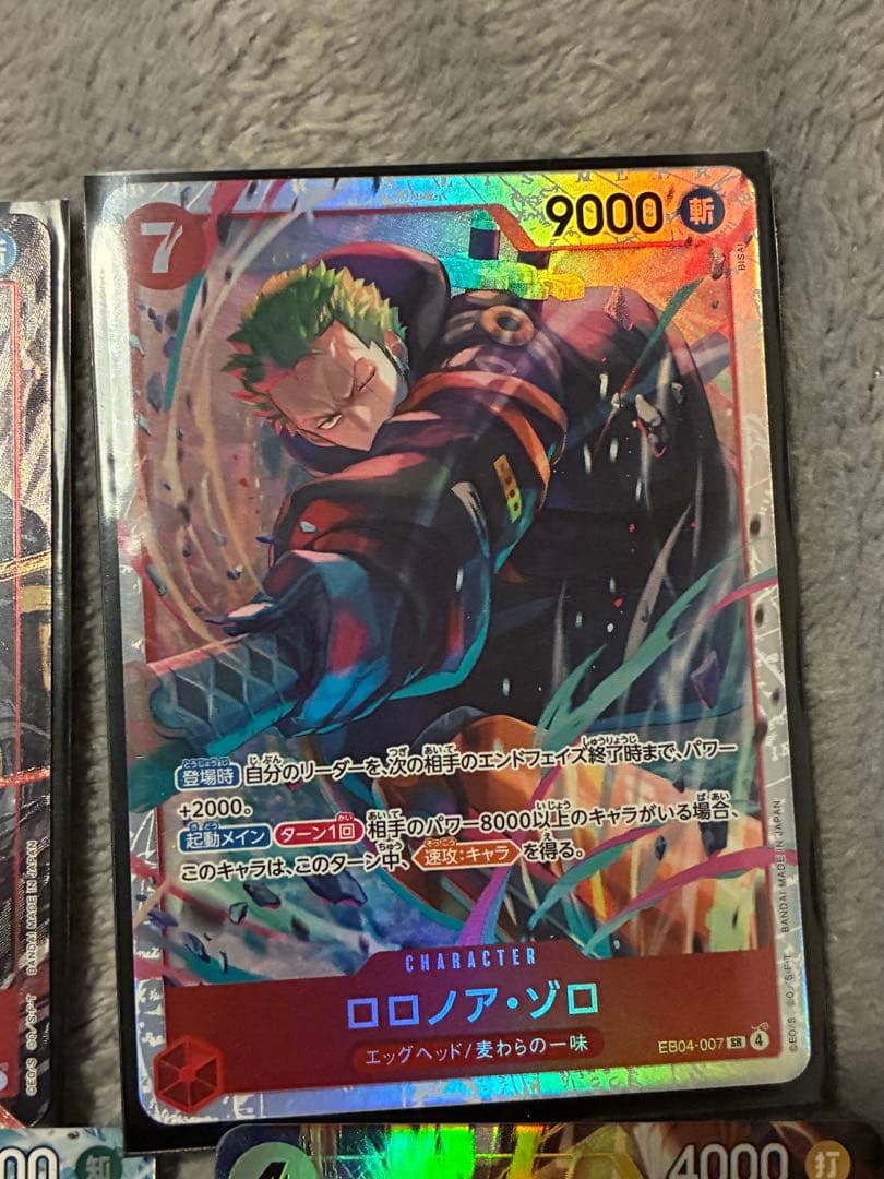 ロロノア・ゾロ SRカード パラレル　まとめ