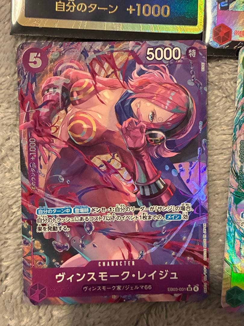 ロロノア・ゾロ SRカード パラレル　まとめ