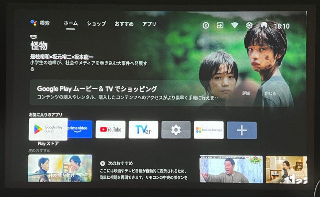 【超美品】XGIMI MoGo 2 スマートプロジェクター