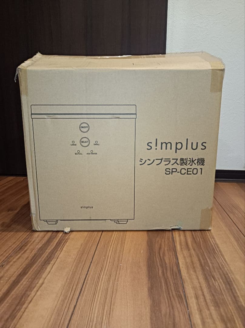 【2022年製】家庭用 製氷機 SP-CE01　新品