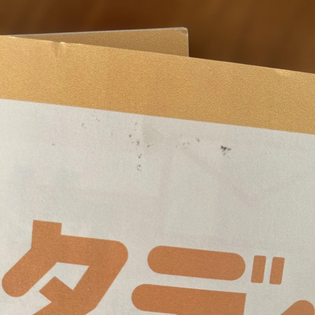 未記入 Z会 小4 2022年 国語算数ハイレベル 思考•表現力