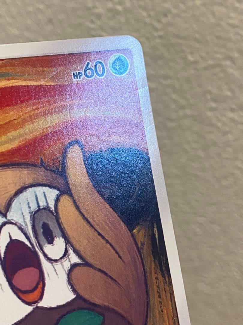 モクロー ムンク