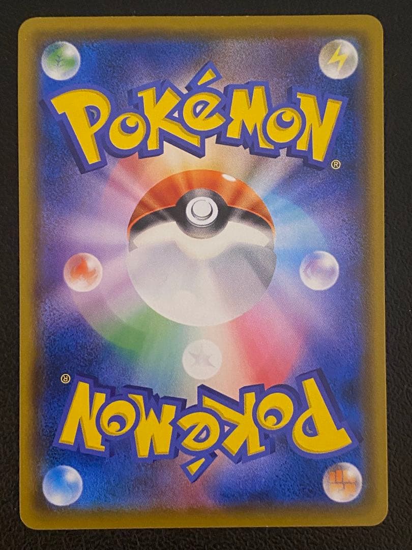 モクロー ムンク