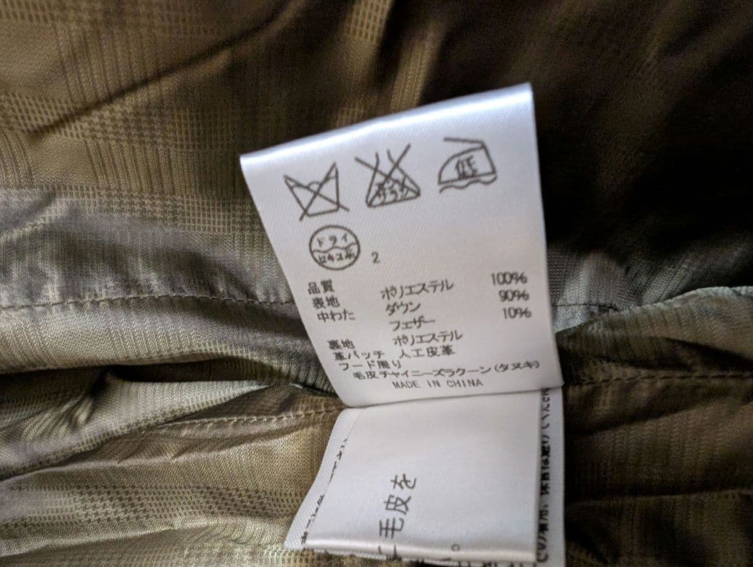 最終値下げ☆新品未使用☆ J.PRESS ジェイプレス ダウンオンワード樫山 M