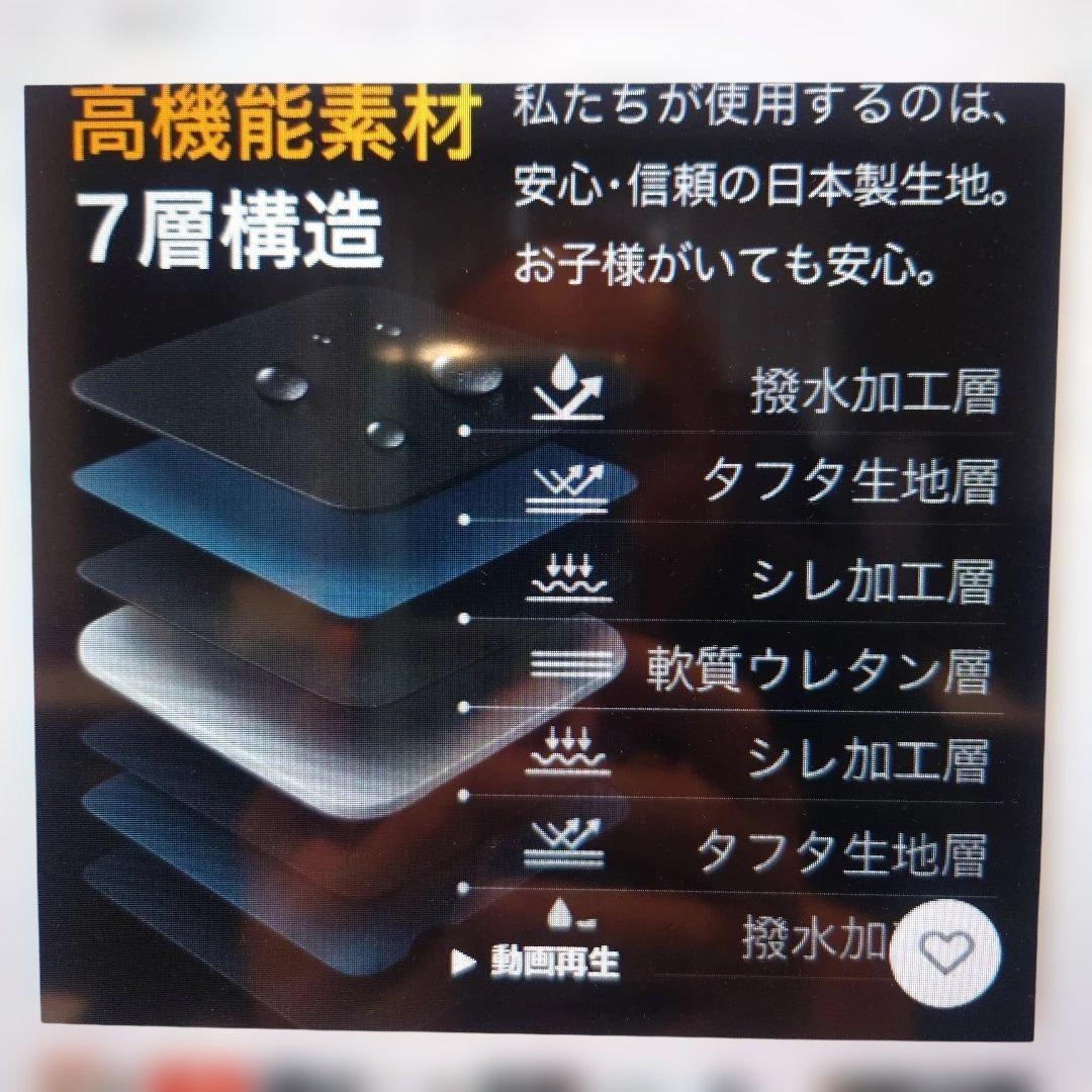 デリカD5専用サンシェード