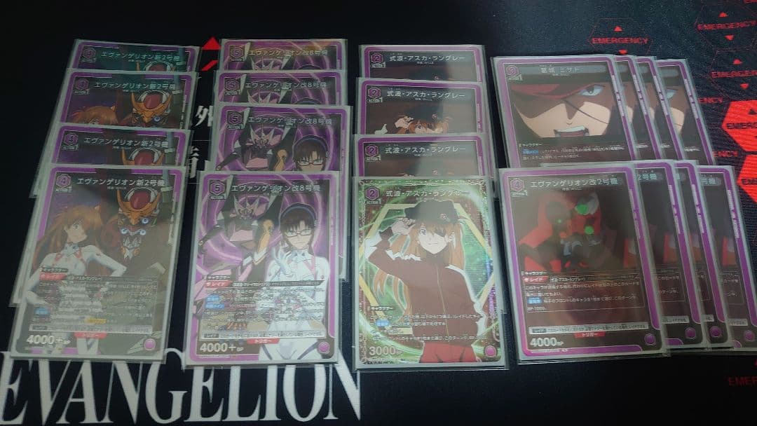 有*村様 ユニオンアリーナ　エヴァンゲリオン　紫　SR以下4コン