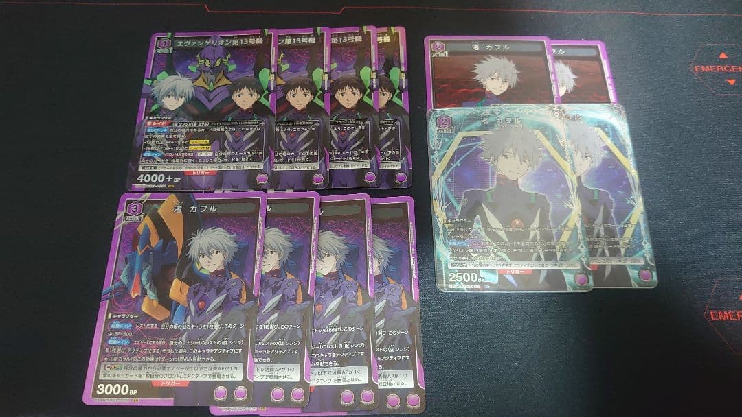 有*村様 ユニオンアリーナ　エヴァンゲリオン　紫　SR以下4コン